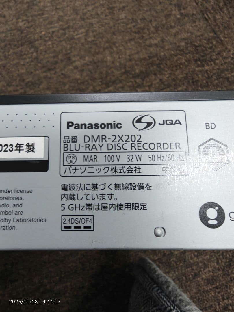 Panasonic DMR-2X202 ブラック ブルーレイレコーダー