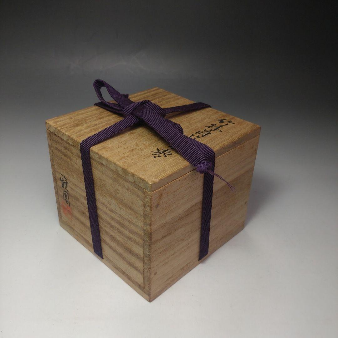 イ215 棗『稚園作』『竹林蒔絵平棗　共箱』漆塗　茶道具