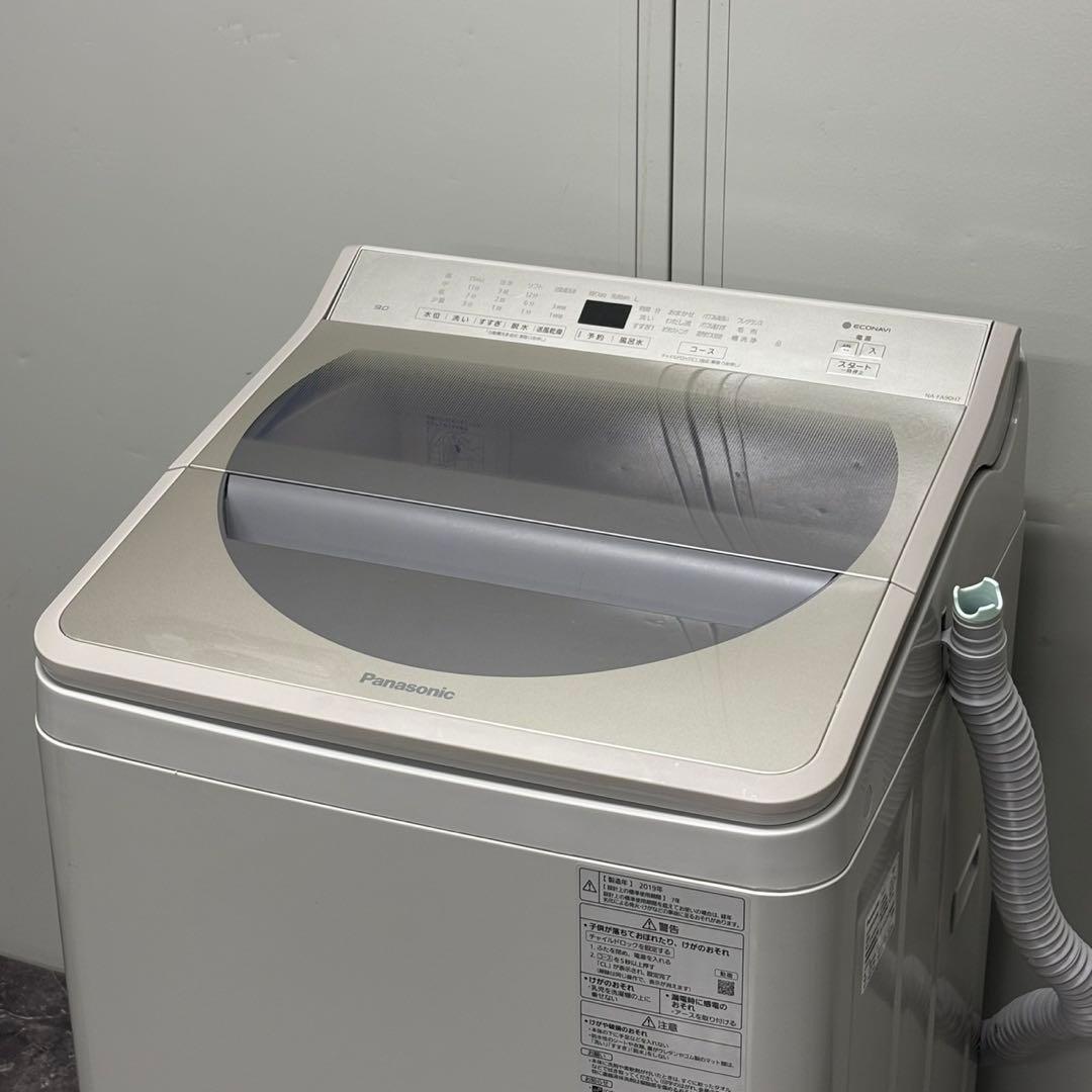 ◯送料込！設置対応◎2019 Panasonic 9kg洗濯機NA-FA90H7