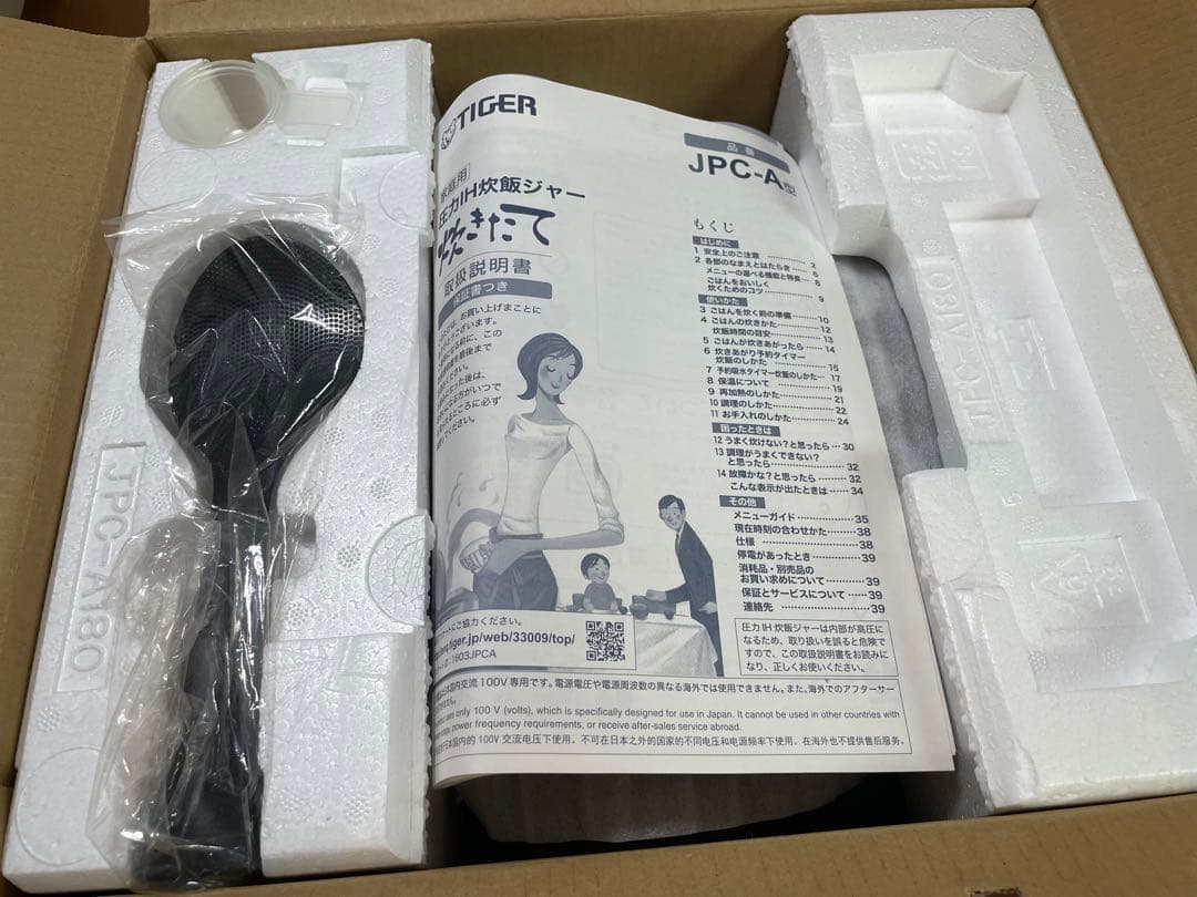 タイガー JPC-A180 炊飯器　圧力IH炊飯ジャー 1升炊き 2016年製