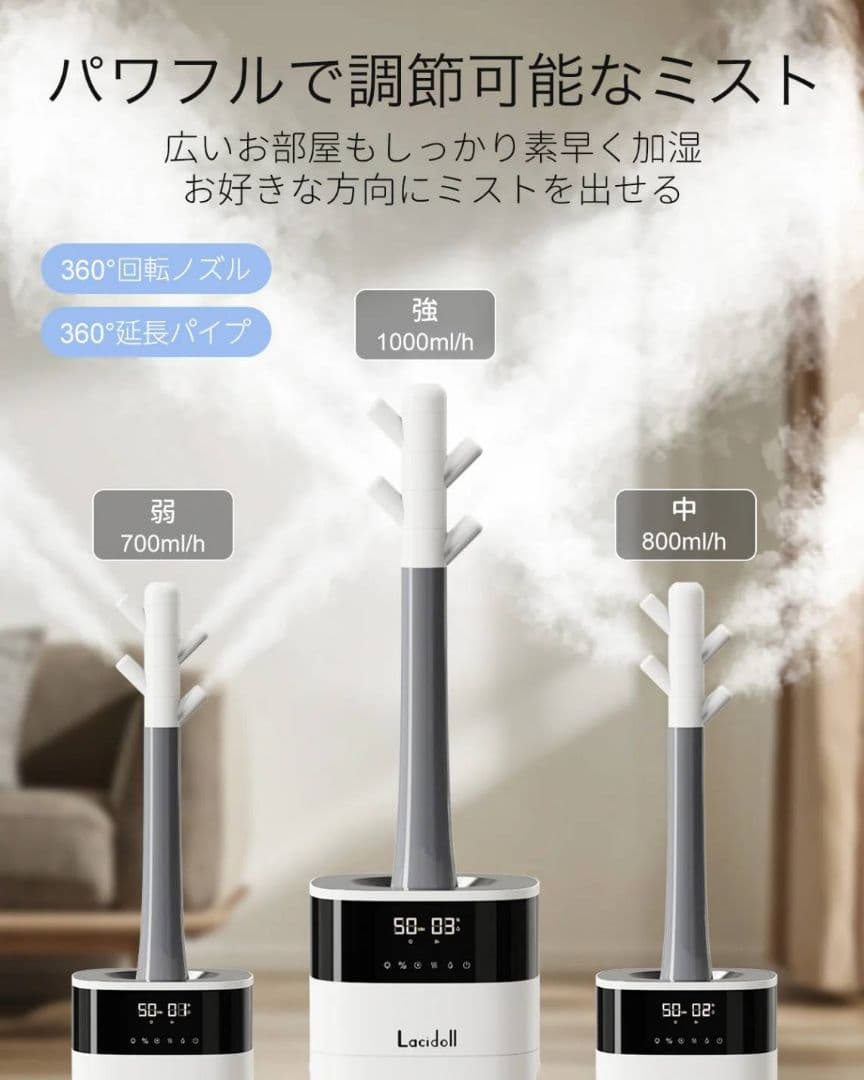 売切りセール 加湿器 大容量 20L大型 静音稼働 アロマ タワー型 超音波式