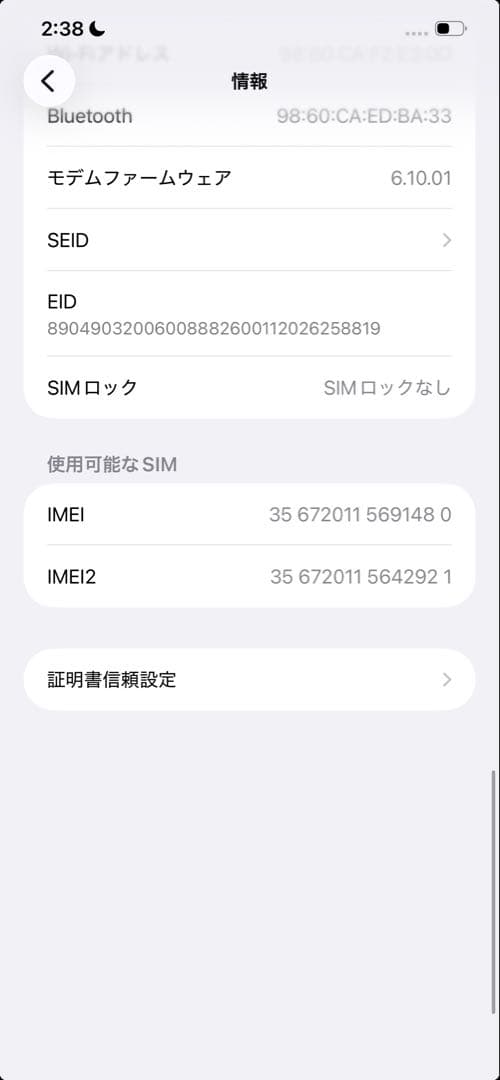 Apple iPhone 12pro max 本体 充電ケーブル付きSIMフリー