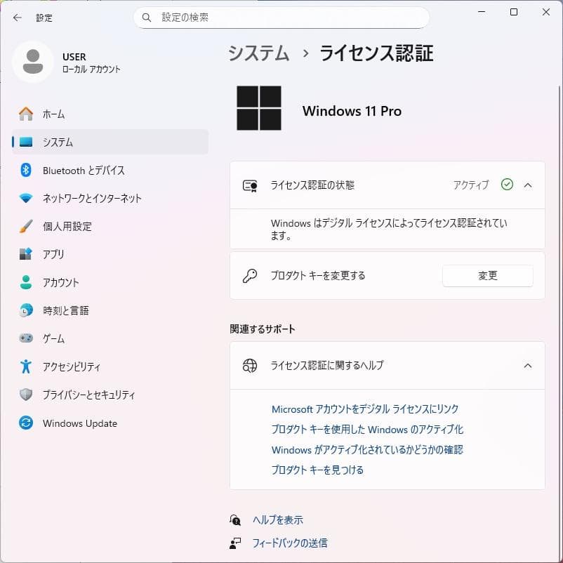 マザーボード msi MPG Z390 GAMING PRO CARBON
