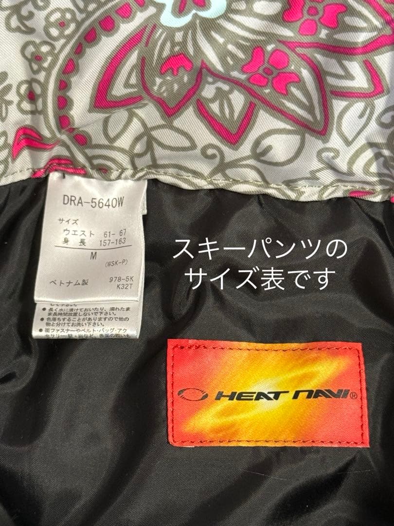 【即決可！】送料込み！DESCENTEスキーウェア（女性用）