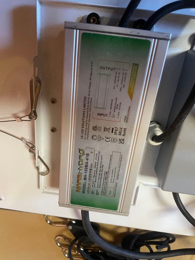 MARS HYDRO MH-150MA-41B LEDライト×2 まとめ売り