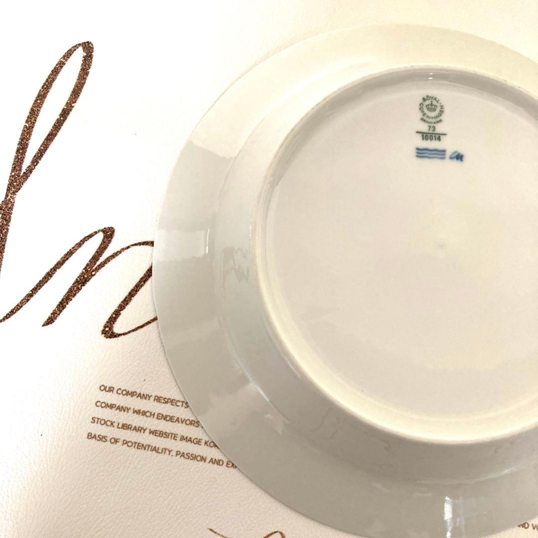 ロイヤルコペンハーゲン ミッドサマーナイトドリーム ディープ皿