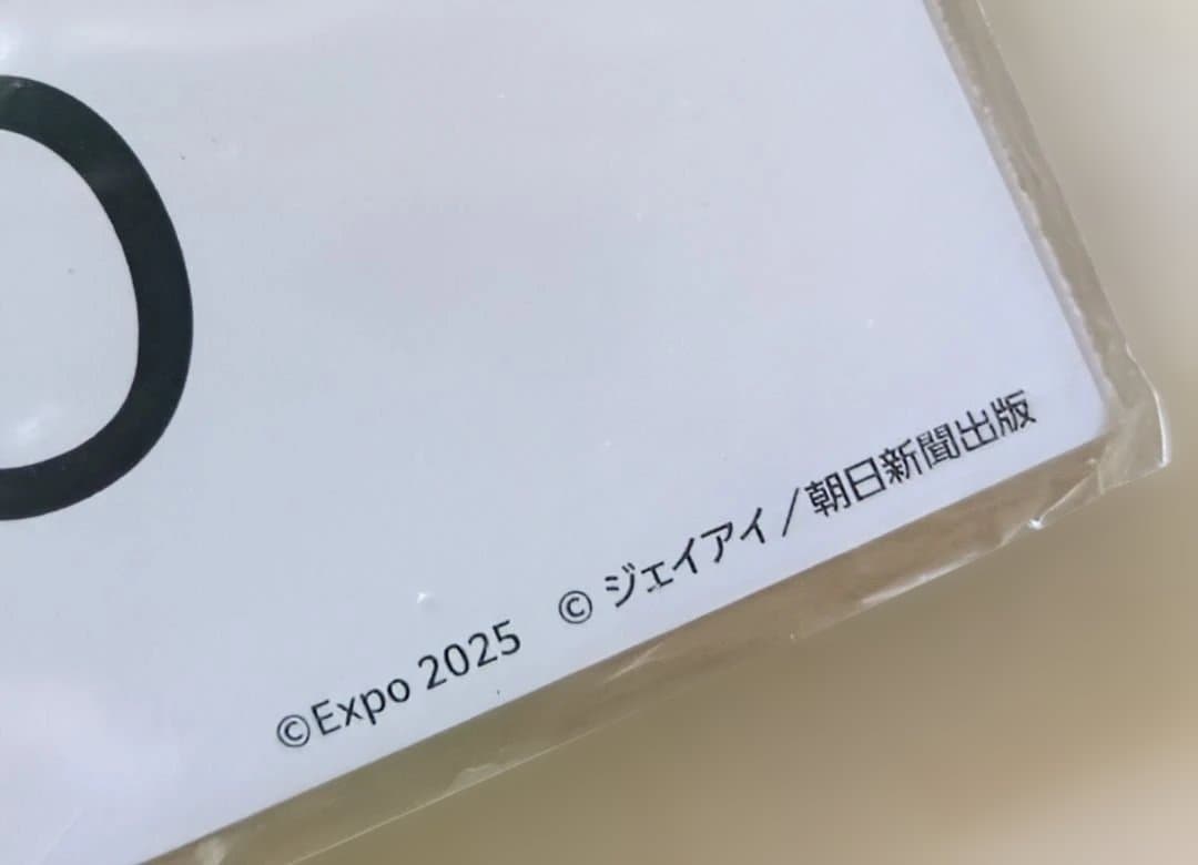 EXPO2025大阪関西万博 伊藤潤二 富江 オーロラポスターB