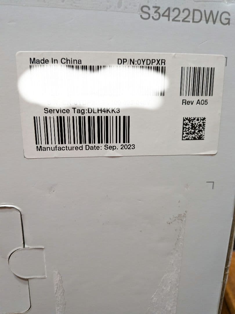 Dell S3422DWG 34インチ ウルトラワイド曲面モニター