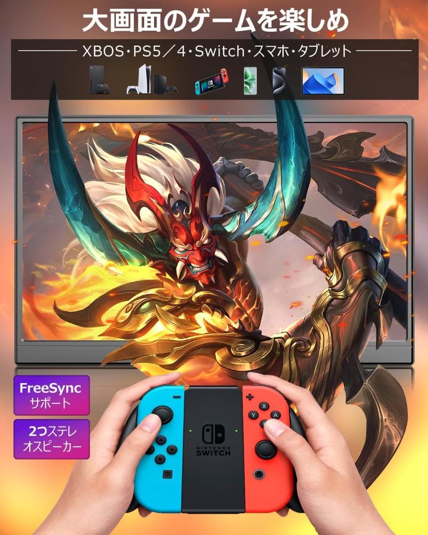 ✨1点物✨モバイルモニター 15.6インチ フルHD キックスタンド型 IPS