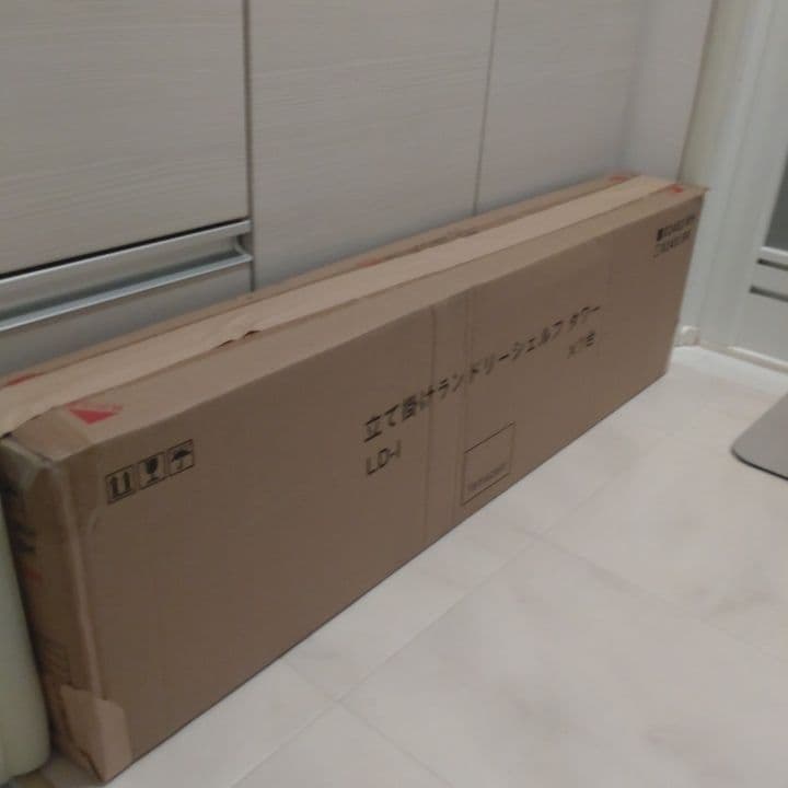 山崎実業　洗濯ラック　ランドリーシェル