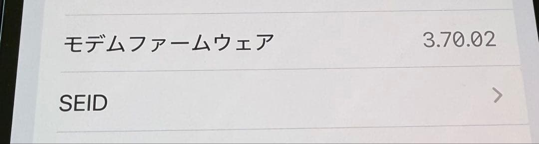 iPhone14本体 ミッドナイト 128GB au iFaceカバー2点付き