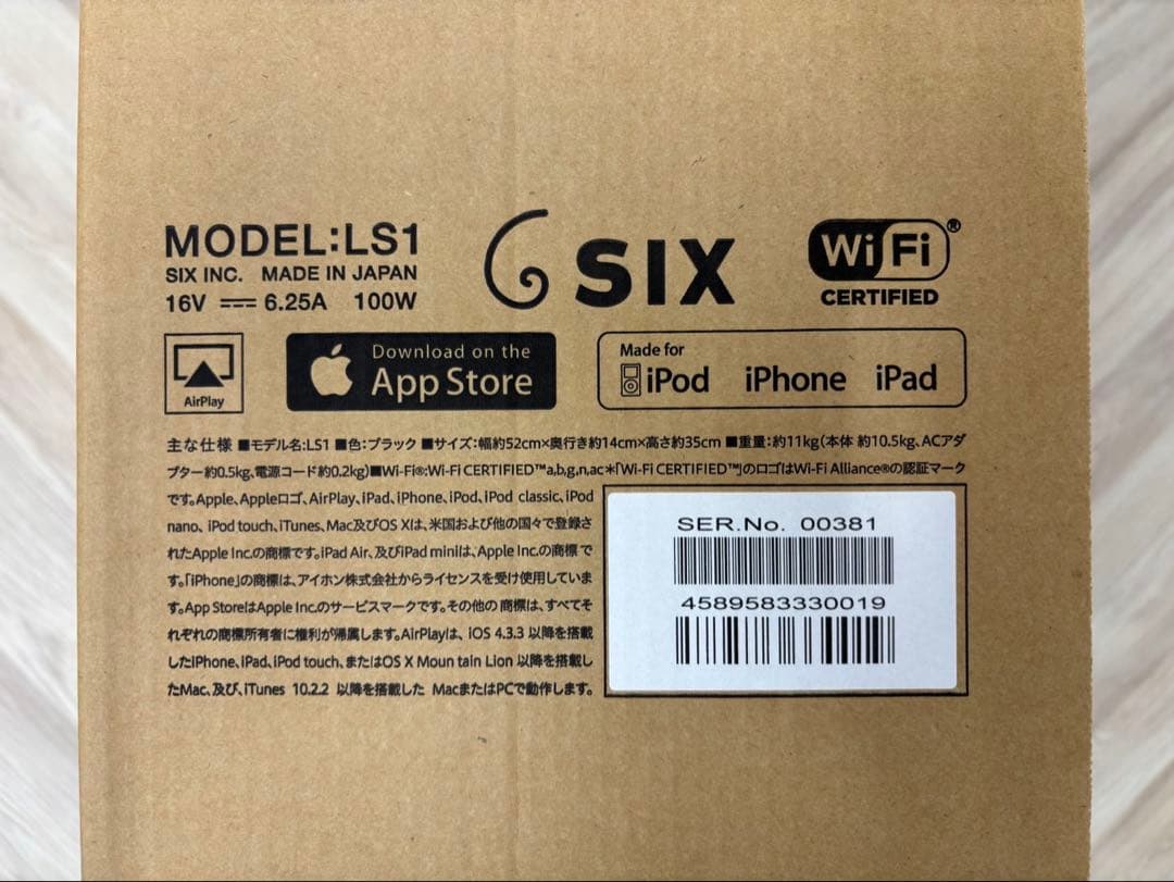 新品未使用 リリックスピーカーLS1