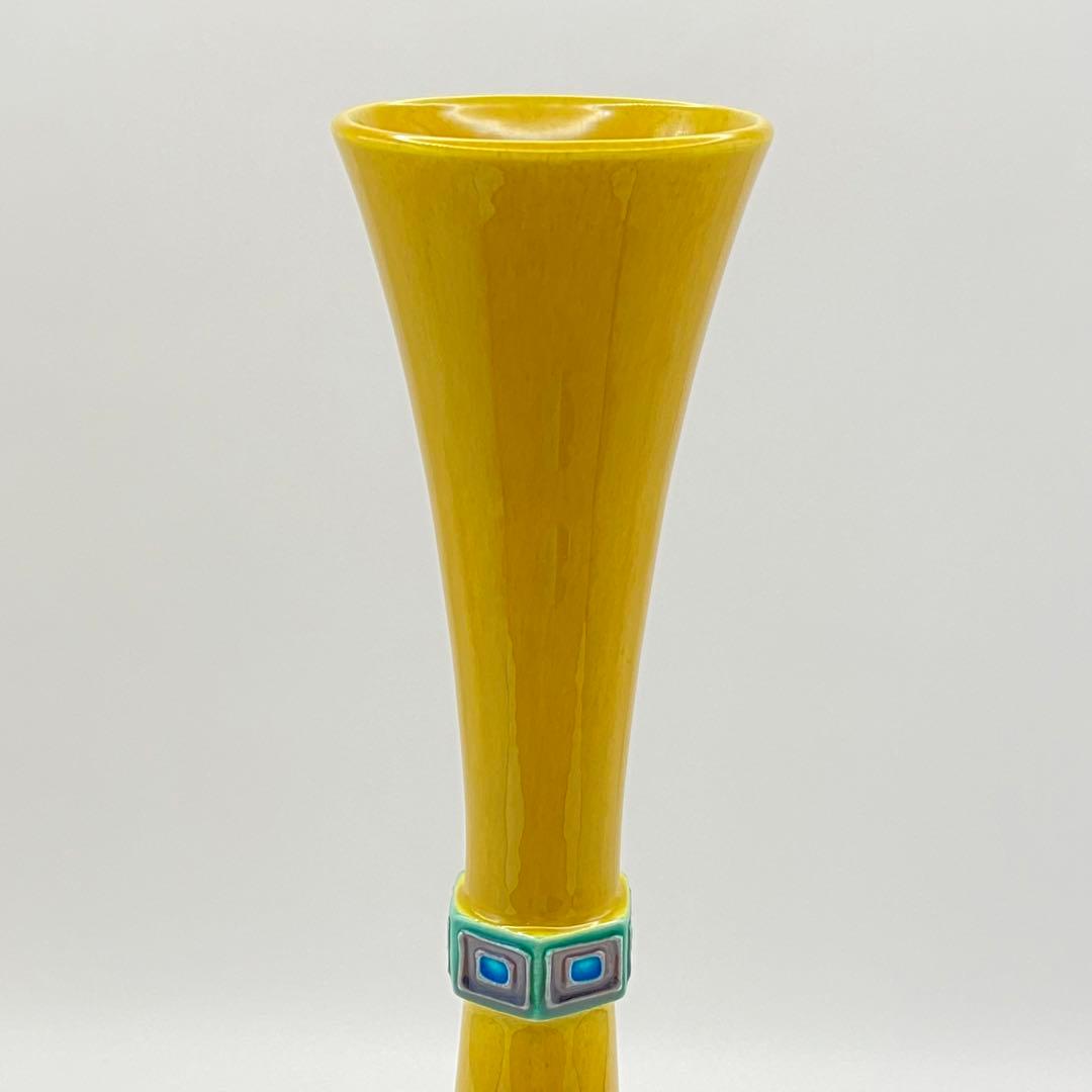 尊式花入 古代黄交趾　中村翠嵐　共箱入　茶道具　華道具　花器　京焼　伝統工芸品