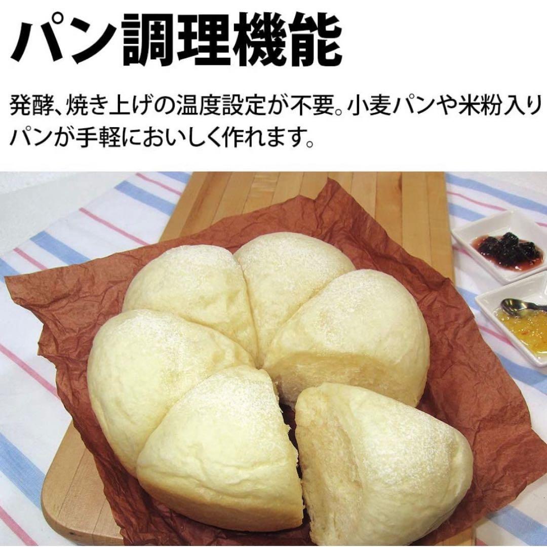 【発酵・焼き上げ パン調理機能付き】新品 SHARP 炊飯器 白 3合炊き