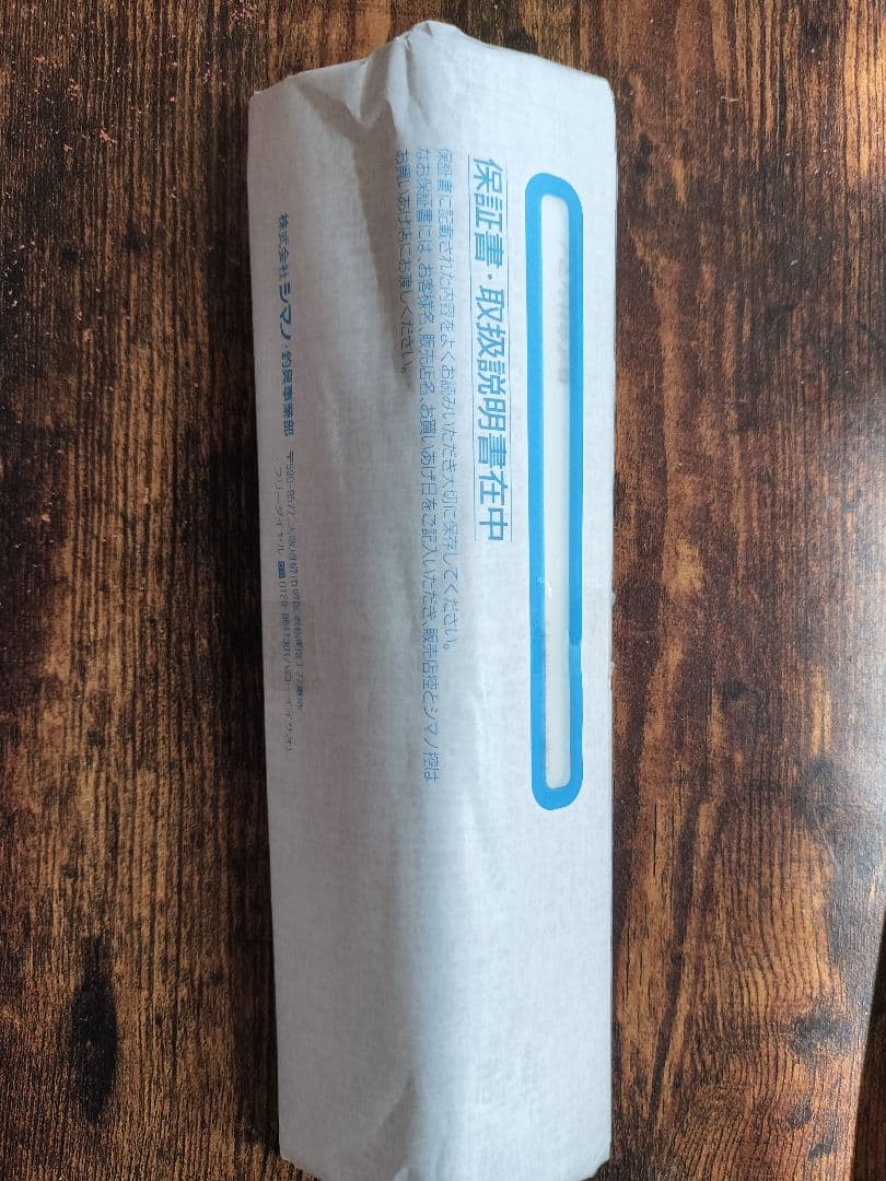 SHIMANO 23ディアルーナ S96M