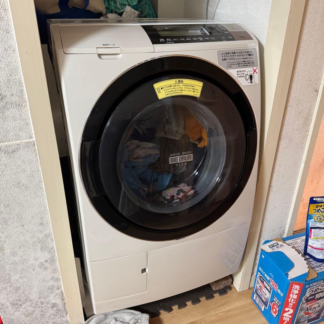 HITACHI ビッグドラム 衣類乾燥機