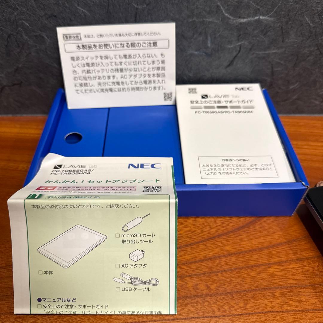 NEC LAVIE Tab T8 シルバー 8インチ 本体　& ケース