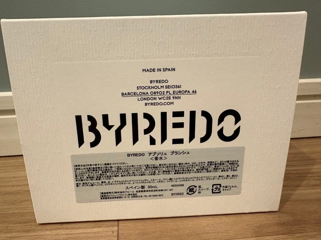 BYREDO BLANCHE 50ml バイレード　アブソル　ブランシュ