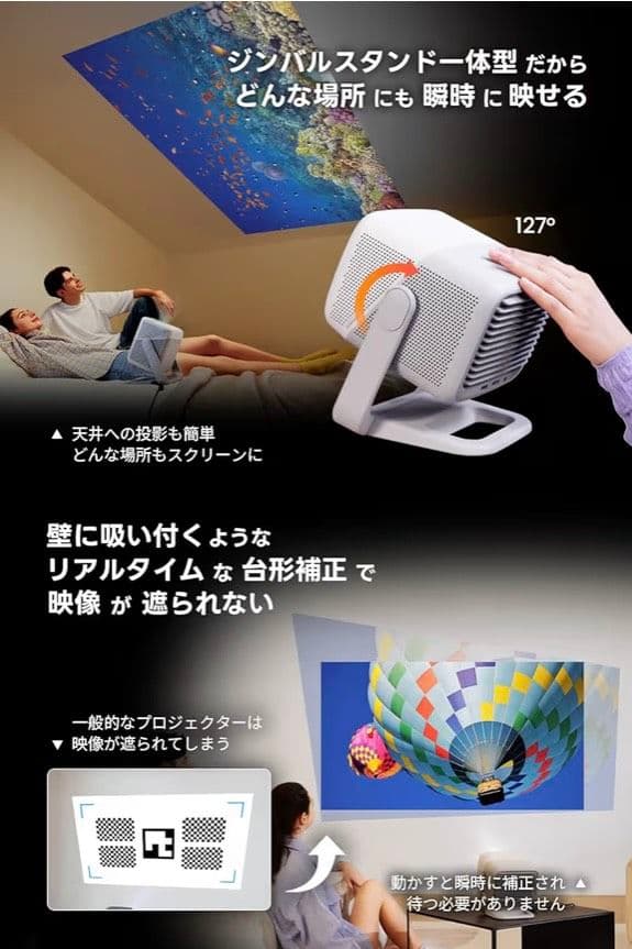 ⭐️新品未使用 ⭐️JMGO N1S 4K 3色レーザー プロジェクター