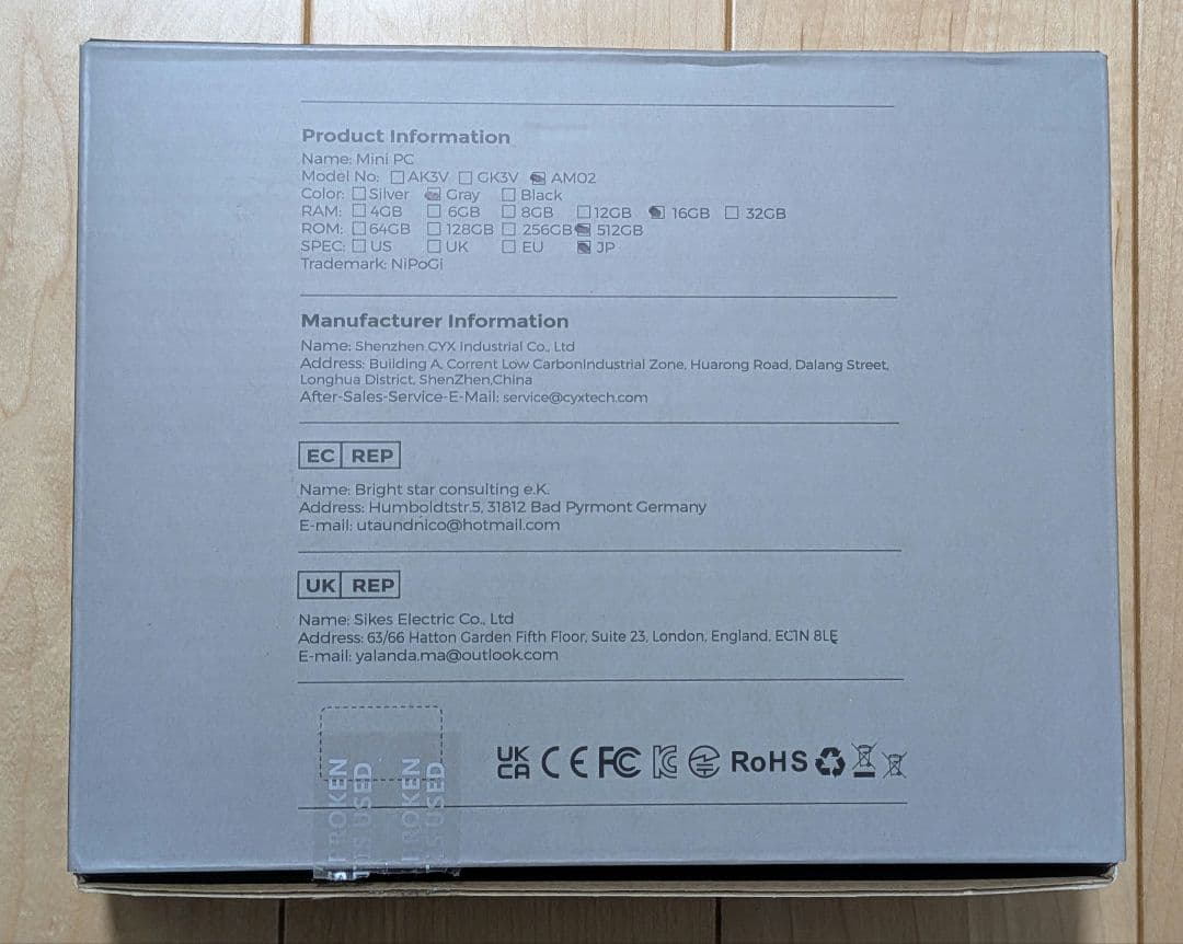 NiPoGi Ryzen7 16GB/512GB Windows11 ミニPC