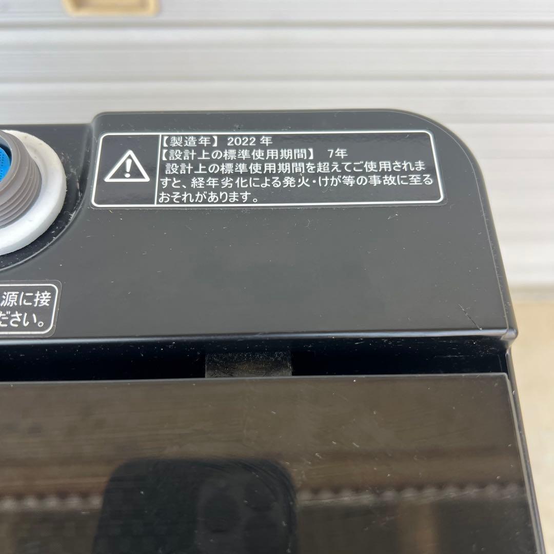 送料込★5.5kg洗濯機 ハイセンス HW-G55E2K 2022年製