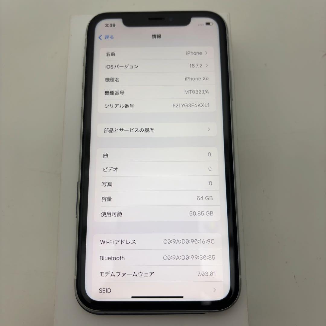 早い者勝ち　[SIMフリー]Apple iPhone XR 64GB