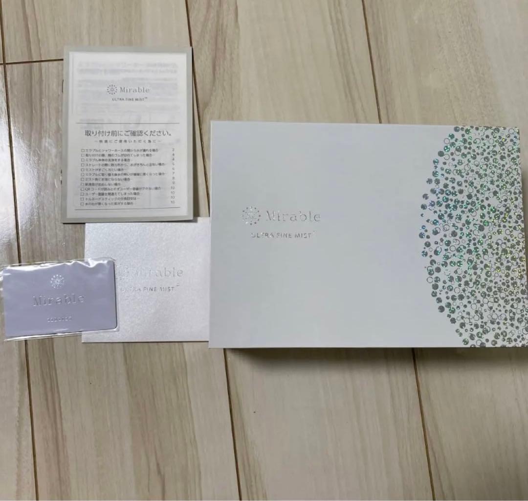 サイエンス(Science) シャワーヘッド型美顔器 ポリッシュ