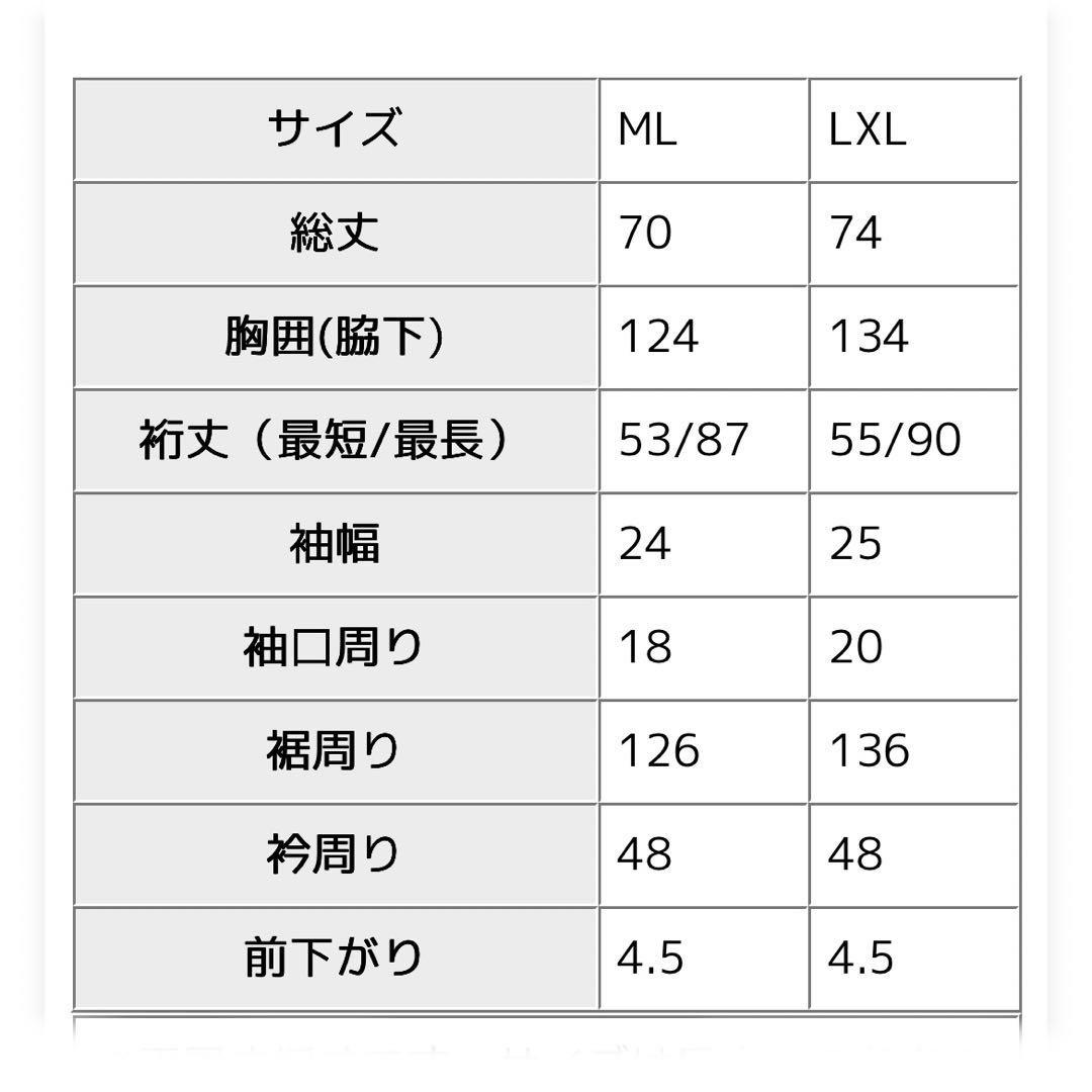 【まっさんSTCH】Regan 2wayプルオーバー　ゴルフウェア
