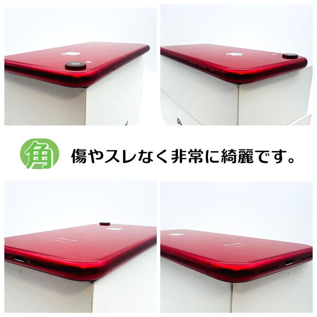 【整備済・保証付】iPhoneXR 128GB Red｜SIMフリー