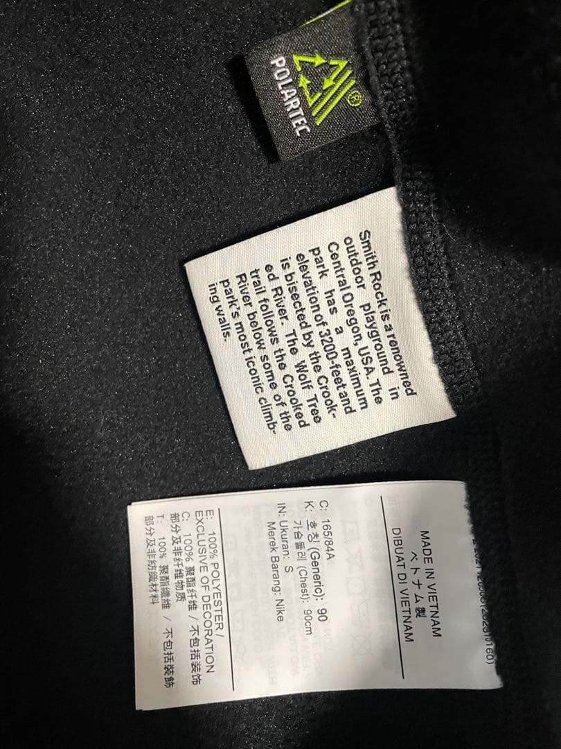 NIKE ACG Wolf Tree Polartec ポーラテック ベスト