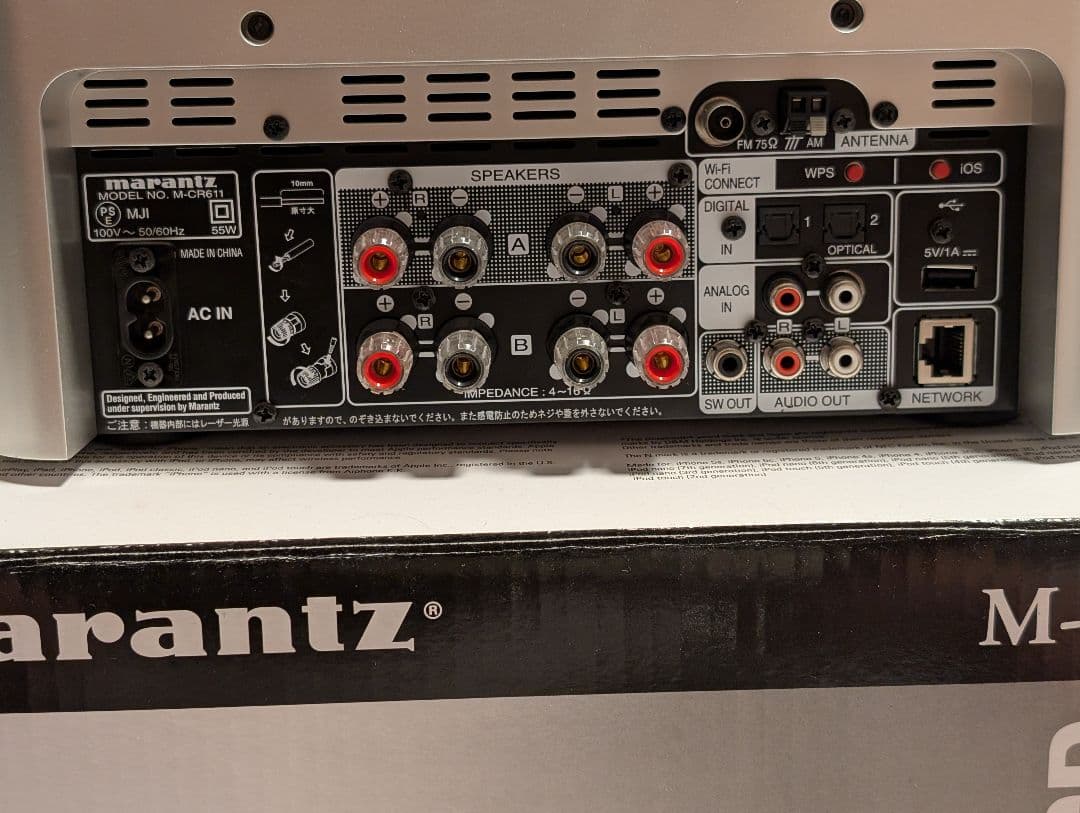 Marantz M-CR611 CD読み込み不可