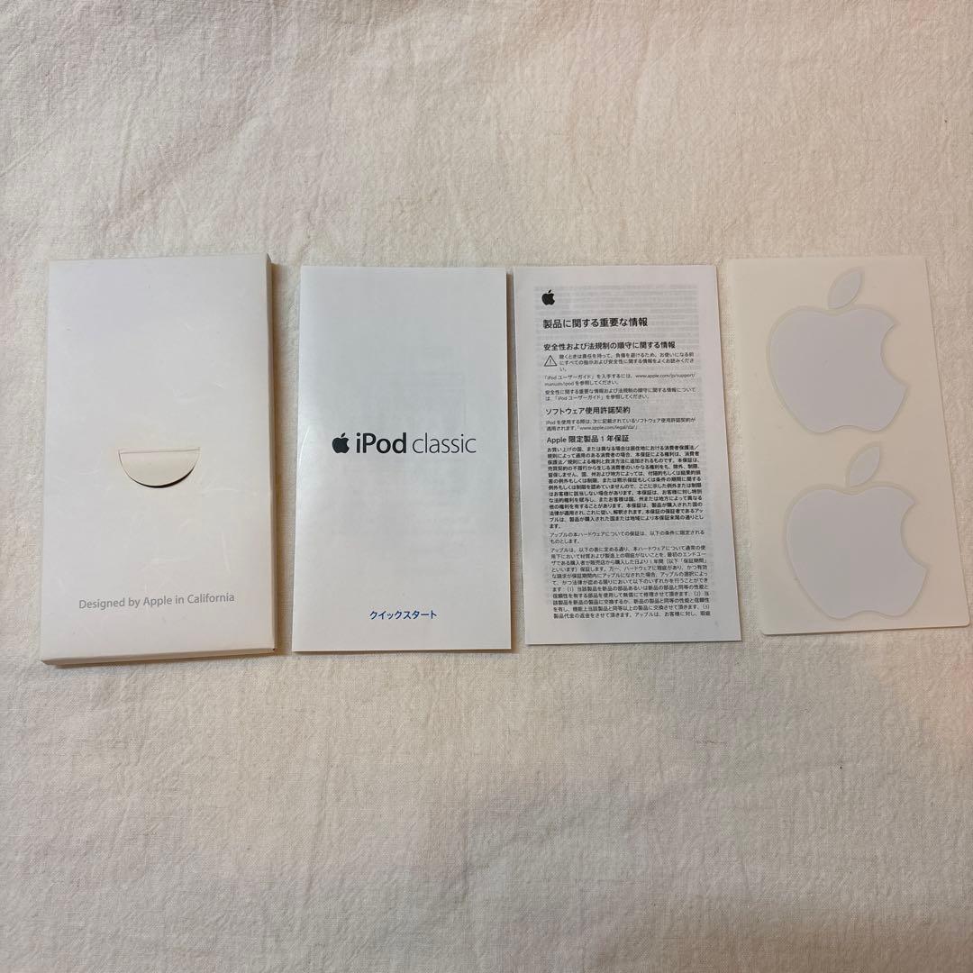 iPod classic 160GB MC293J/A 箱付き