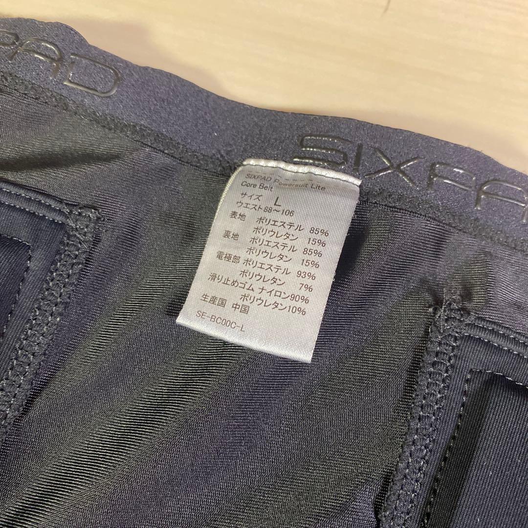 SIXPAD 正規品パワースーツセット コアL/ボトムM