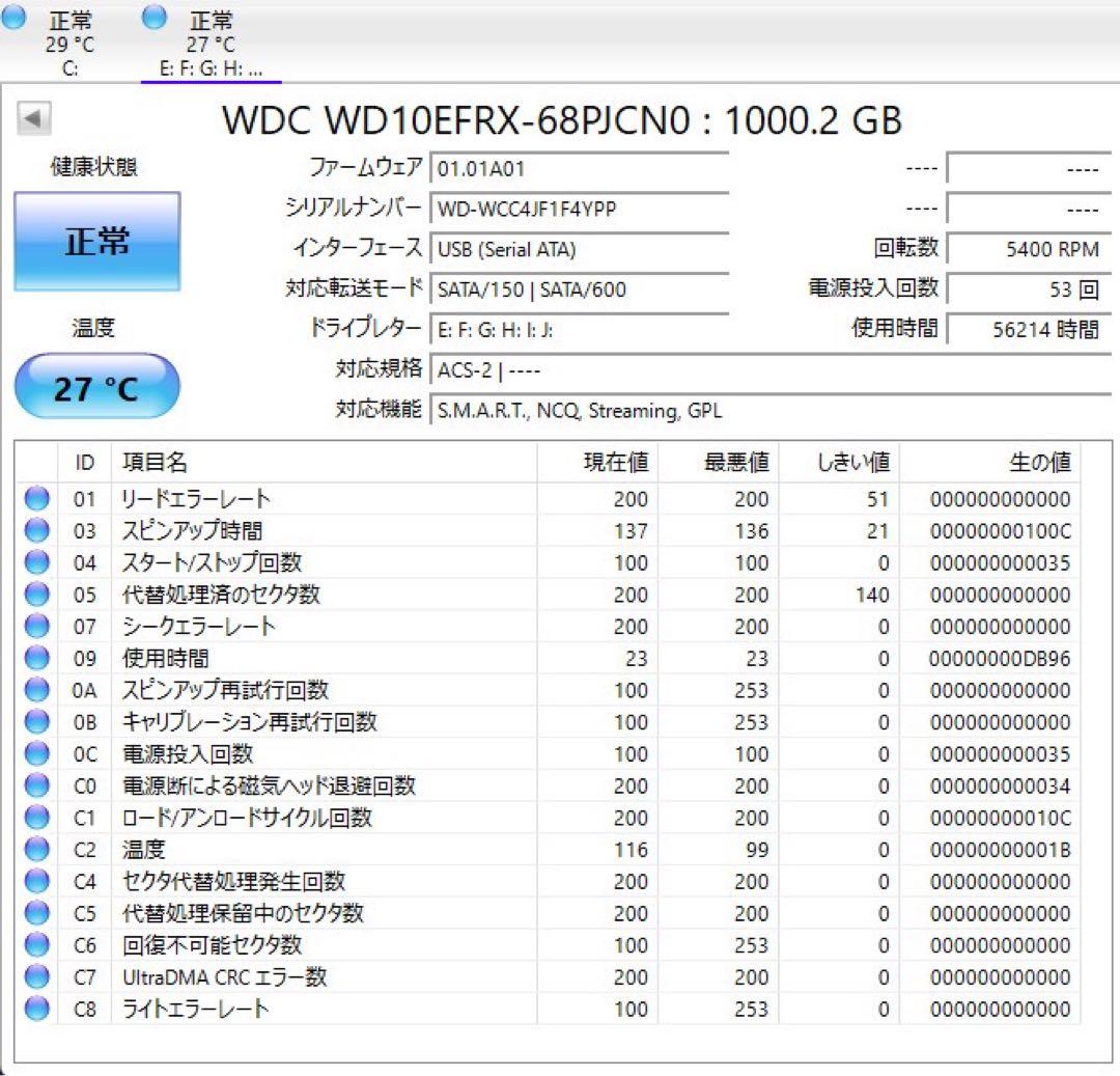 外付けハードディスク・ドライブ BUFFALO NAS LS-WV2. 0TL/R