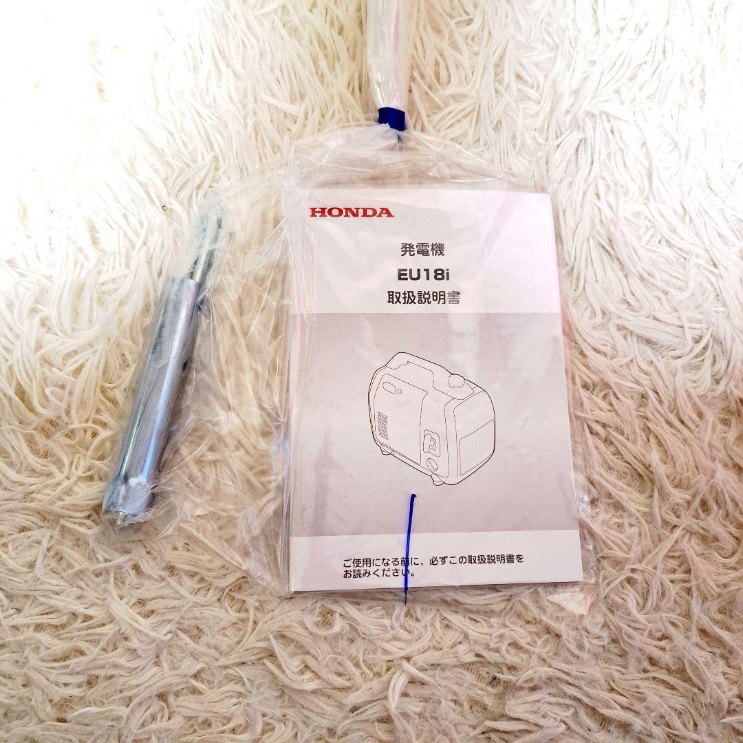 HONDA EU18i インバーター　発電機　ホンダ