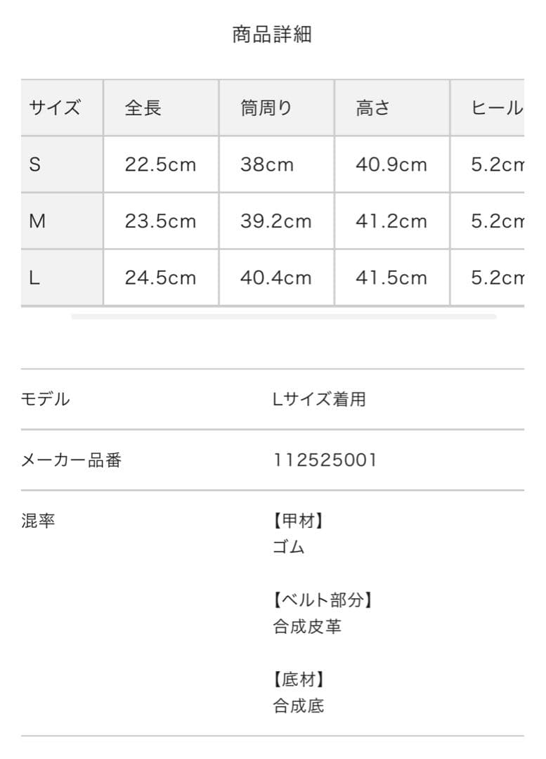 Darich♡新品ハーネスラバーブーツ【Ｍ】