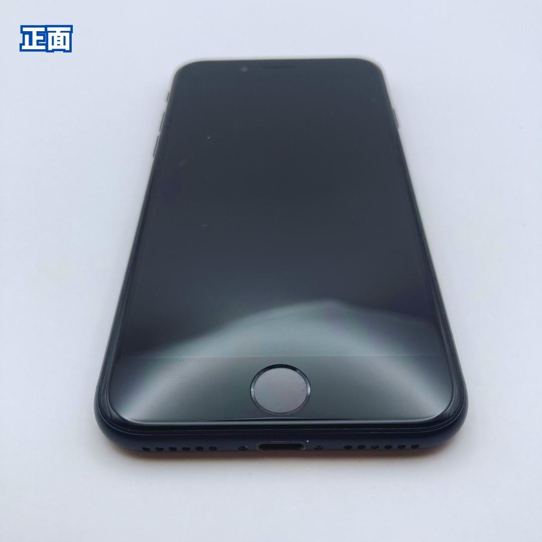 【美品】iPhone SE3（第3世代）256GB 大容量バッテリー100%