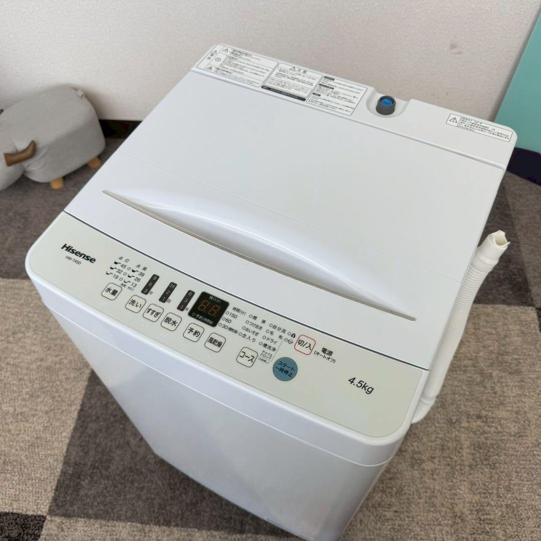 都内23区送料無料✨生活家電3点セット✨ 冷蔵庫・洗濯機・オーブンレンジ