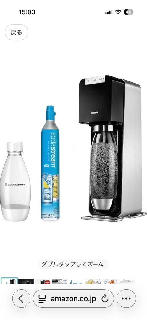 ソーダストリーム POWER（パワー）スターターキット ブラック