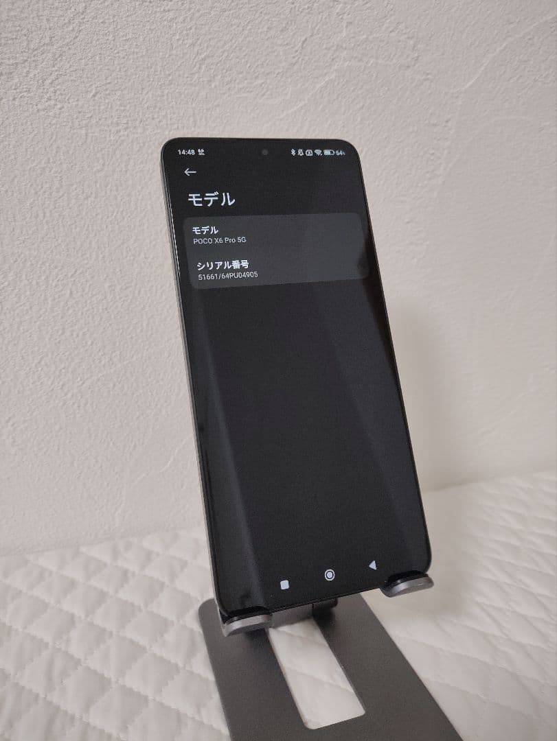 POCO X6 Pro 12GB+512GB グローバル版 イエロー 5G対応