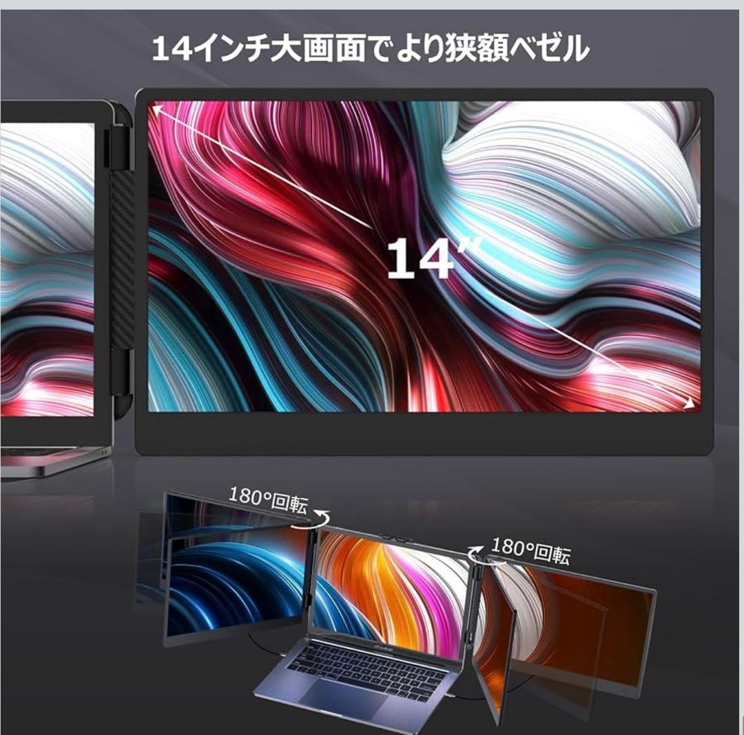 【新品同様】Kwumsy S2 二画面折りたたみモニター