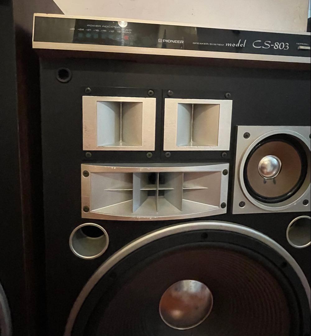 ② 日本未発売Pioneer CS-803 スピーカー