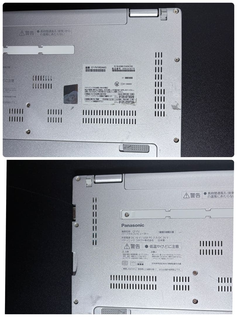 レッツノートCF-FV1/i5/RAM16G/SSD256GB/Office
