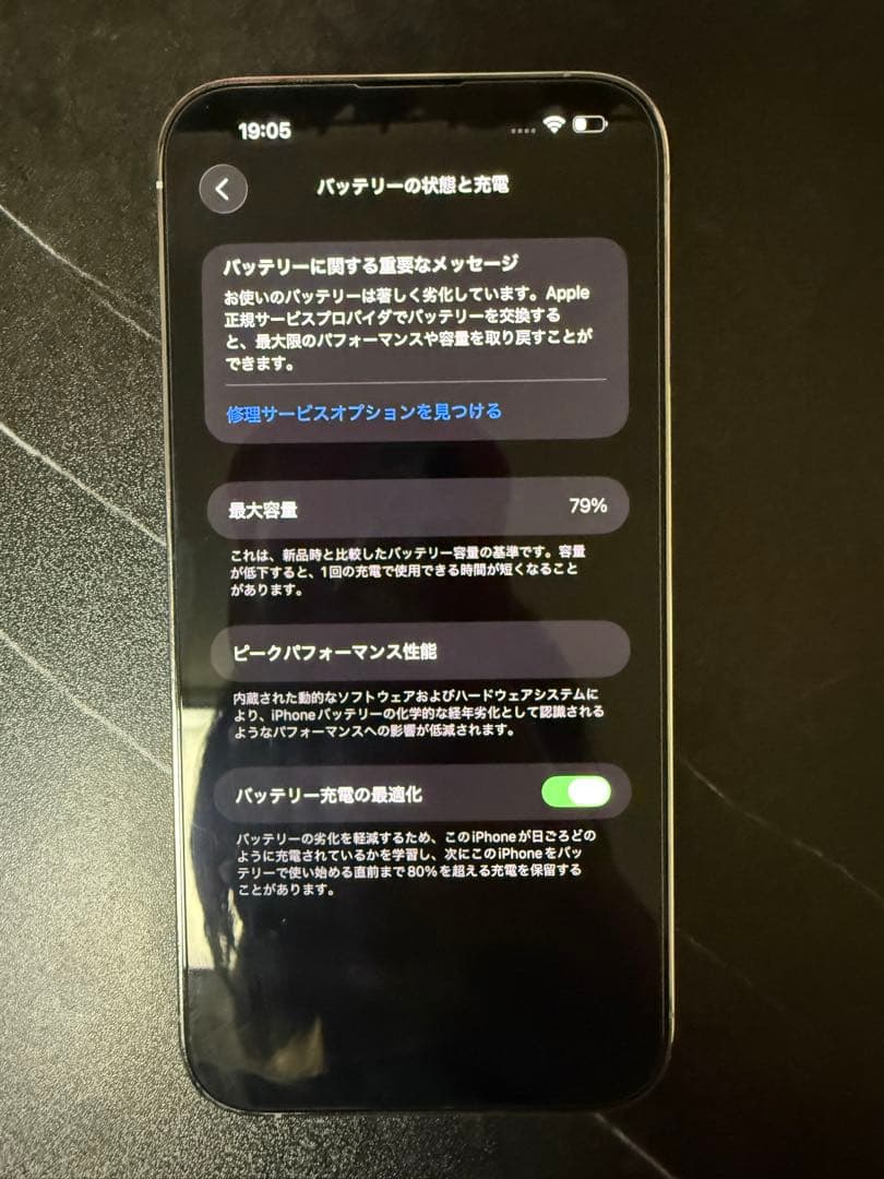 美品Apple iPhone 14 Pro max シルバー 256gb