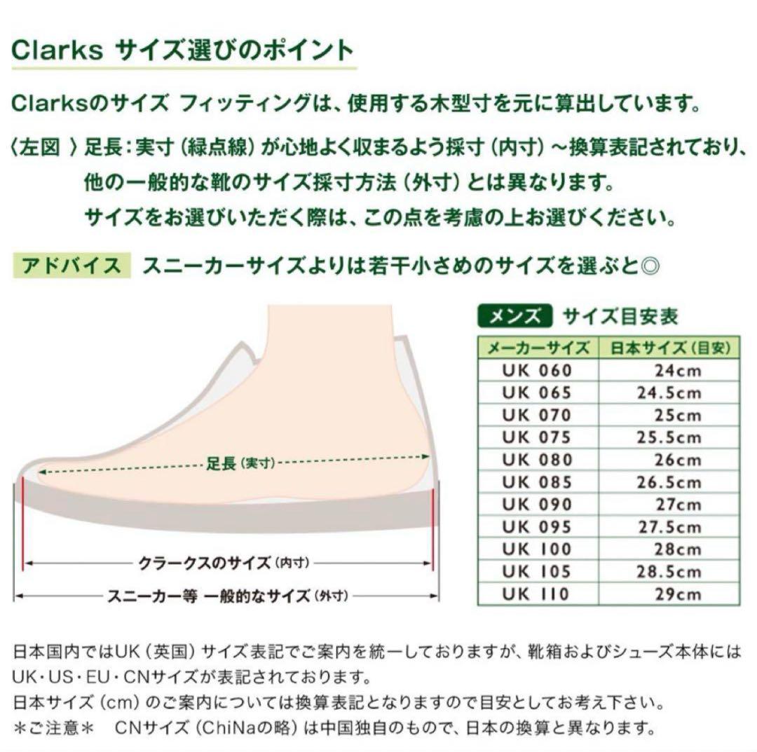 靴 clarks wallabee gore-tex US9.5 GTX