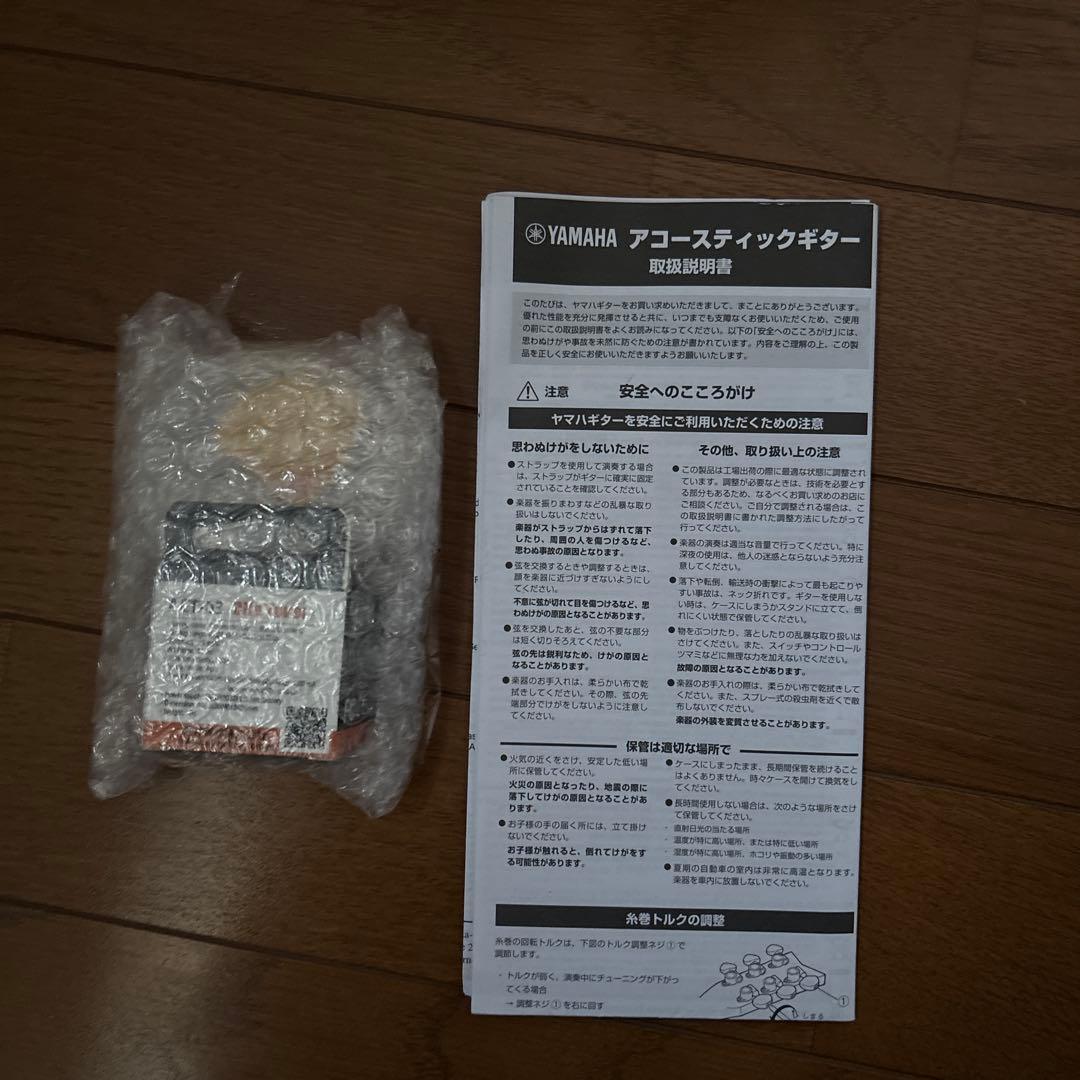 Yamaha アコースティックギター ギターケース付き