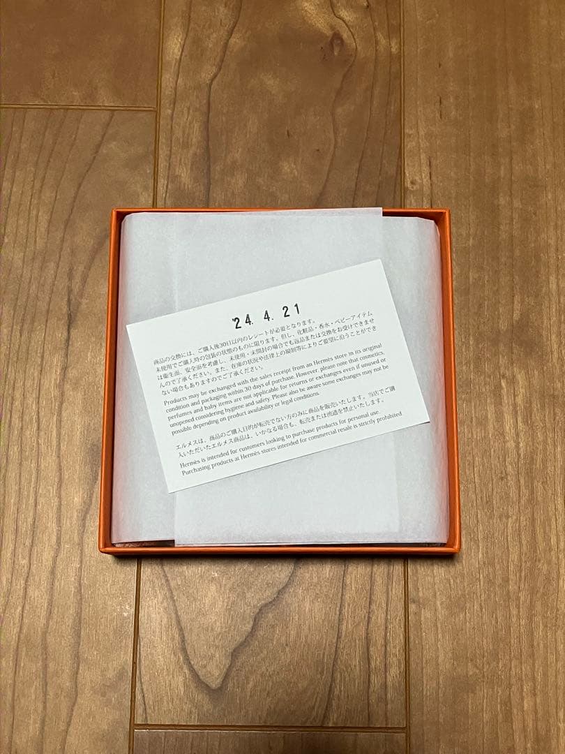 【新品未使用】 HERMES エルメス エルメッセンス 4本セット