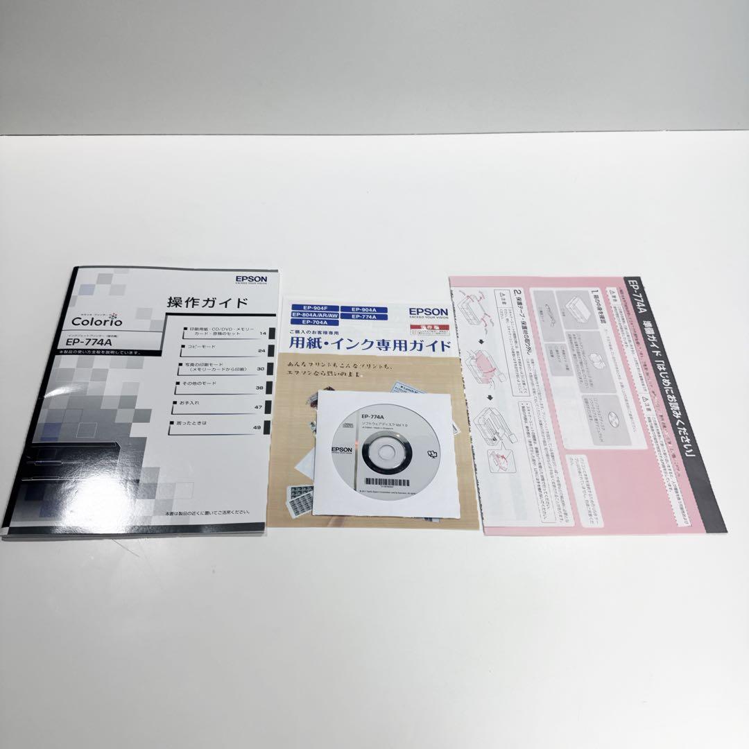 〚現状品〛✦EPSON インクジェットプリンター カラリオ EP-774A✦
