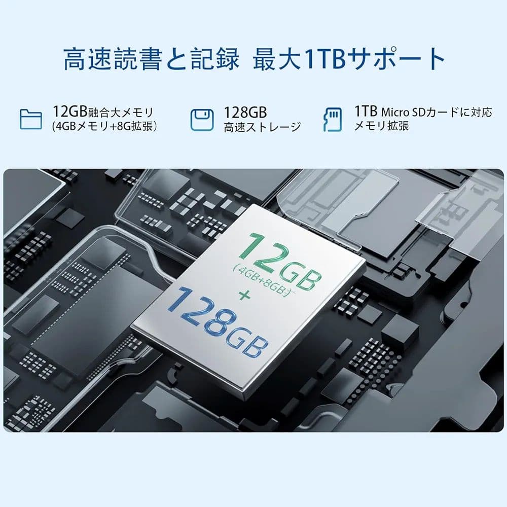 ほぼ未使用 BMAX MaxPad I11S Androidタブレット（1）