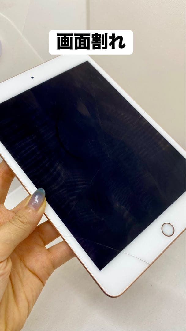 Ipad mini 第5世代 64GB. 13721